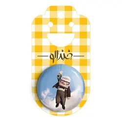 پیکسل انیمیشن آپ UP