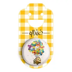 پیکسل انیمیشن آپ UP