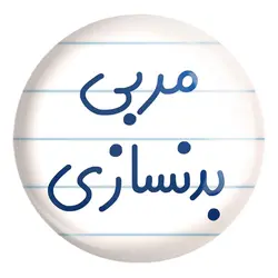 پیکسل بزرگ مربی بدنسازی