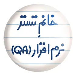 پیکسل بزرگ خانم تستر نرم افزار (QA)