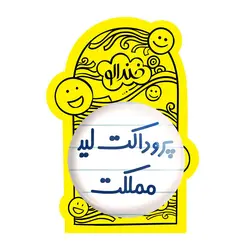 پیکسل بزرگ پروداکت لید مملکت