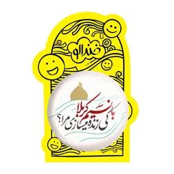 پیکسل بزرگ محرم با نسیم کربلا کی زنده میسازی مرا