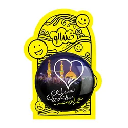 پیکسل بزرگ محرم اندر دل من درون و بیرون همه اوست