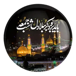 پیکسل بزرگ محرم باید برود کربُبلا دل شب جمعه