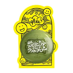 پیکسل بزرگ محرم خوش به حال دل من مثل تو آقا دارد