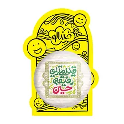 پیکسل بزرگ محرم قدیمی ترین رفیقم حسین