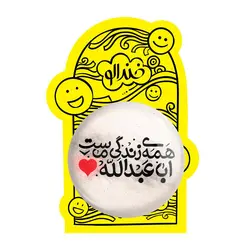 پیکسل بزرگ محرم اباعبدالله همه ی زندگی ماست