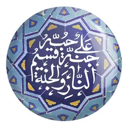 پیکسل بزرگ عید غدیر