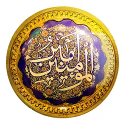 پیکسل بزرگ عید غدیر