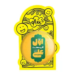 پیکسل بزرگ عید غدیر