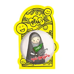 پیکسل بزرگ عید غدیر