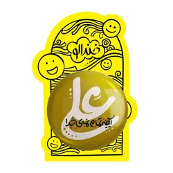 پیکسل بزرگ عید غدیر