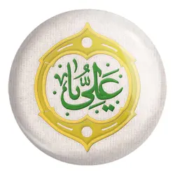 پیکسل بزرگ عید غدیر