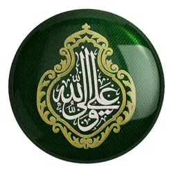 پیکسل بزرگ عید غدیر