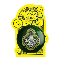 پیکسل بزرگ عید غدیر