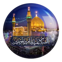 پیکسل بزرگ عید غدیر