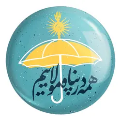 پیکسل بزرگ عید غدیر