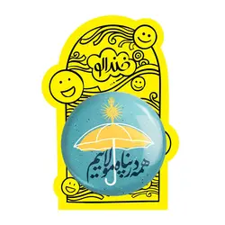 پیکسل بزرگ عید غدیر