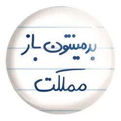 پیکسل بزرگ بدمینتون باز مملکت