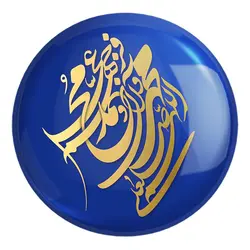 پیکسل بزرگ صلوات