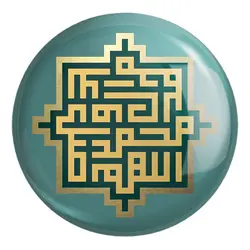 پیکسل بزرگ صلوات