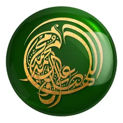 پیکسل بزرگ صلوات