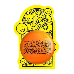 پیکسل بزرگ صلوات