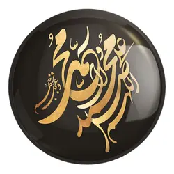 پیکسل بزرگ صلوات