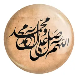 پیکسل بزرگ صلوات