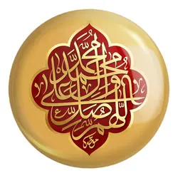 پیکسل بزرگ صلوات