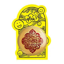 پیکسل بزرگ صلوات