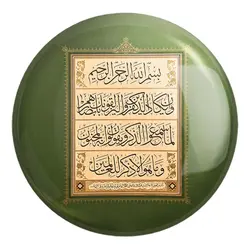 پیکسل بزرگ وان یکاد