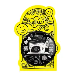 پیکسل بزرگ چرخ خیاطی