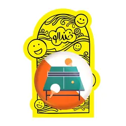 پیکسل بزرگ پینگ پنگ Ping Pong