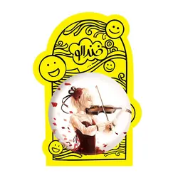 پیکسل بزرگ ویولن Violin