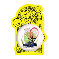 پیکسل بزرگ تنیس Tennis