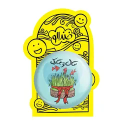 پیکسل بزرگ نوروز