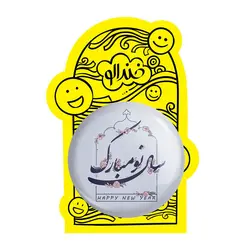 پیکسل بزرگ نوروز