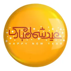 پیکسل بزرگ نوروز