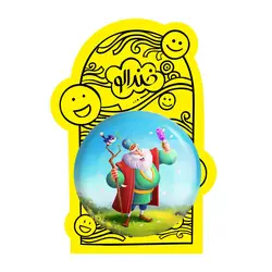 پیکسل بزرگ نوروز