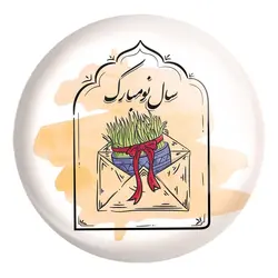 پیکسل بزرگ نوروز