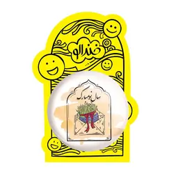 پیکسل بزرگ نوروز