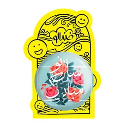 پیکسل بزرگ نوروز