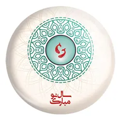 پیکسل بزرگ نوروز