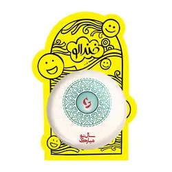 پیکسل بزرگ نوروز