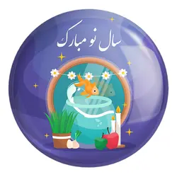 پیکسل بزرگ نوروز