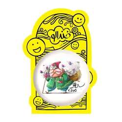 پیکسل بزرگ نوروز