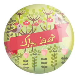 پیکسل بزرگ نوروز