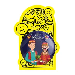 پیکسل بزرگ نوروز