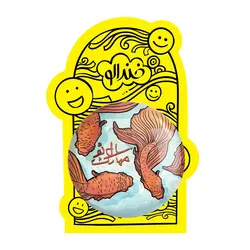 پیکسل بزرگ نوروز